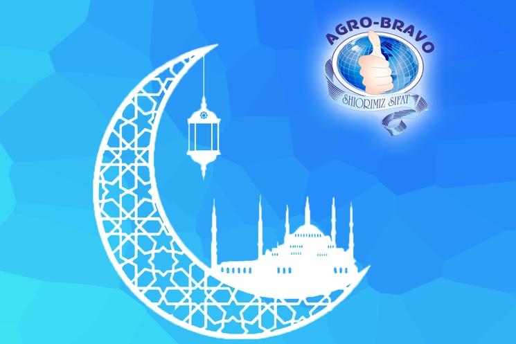 «Agro Bravo» MChJ korxonasi Ramazon hayiti bayrami bilan tabriklaydi