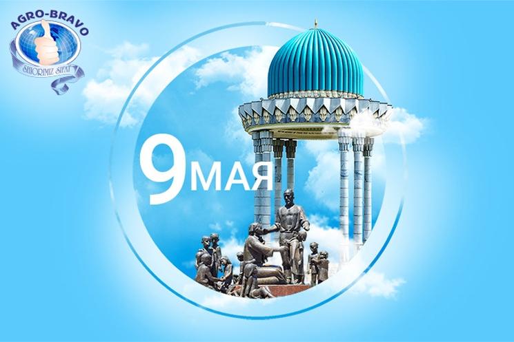 Xotira va qadrlash kuni bilan tabriklaymiz
