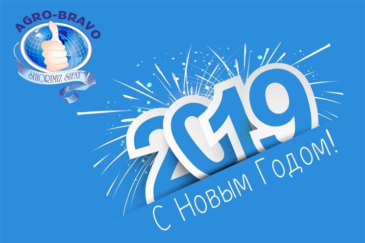 Sizni Yangi yil bilan tabriklaymiz!