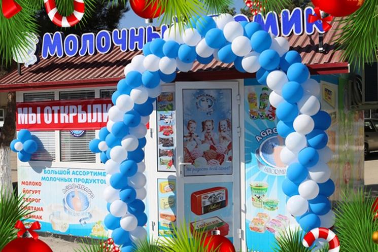 Sattepodagi yangi Agro Bravo Sut uychasi ochilishi bilan!