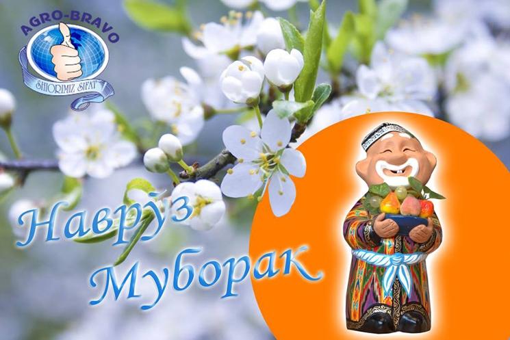 Navro'z bayrami muborak!