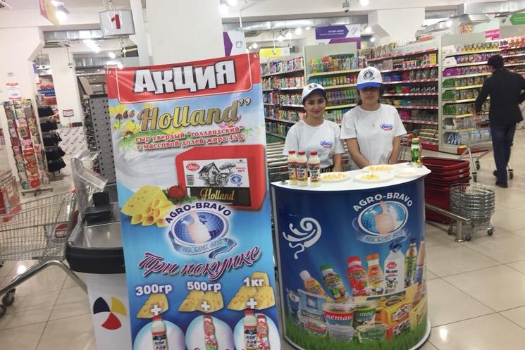 Foto: Supermarketlardagi aksiya