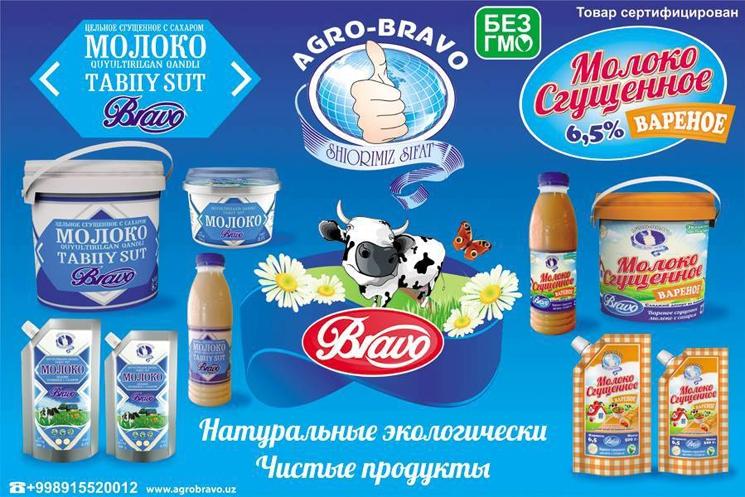 Agro Bravo'dan sutli noziklik − bolalikdan tanish ta'm!