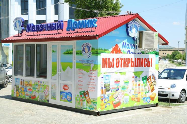 Agro Bravo Sutli uychasi!