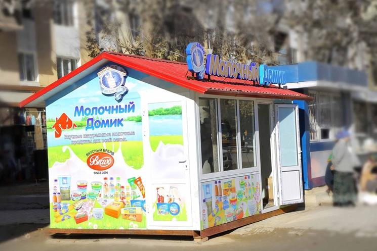 Agro Bravo sut uychasi!